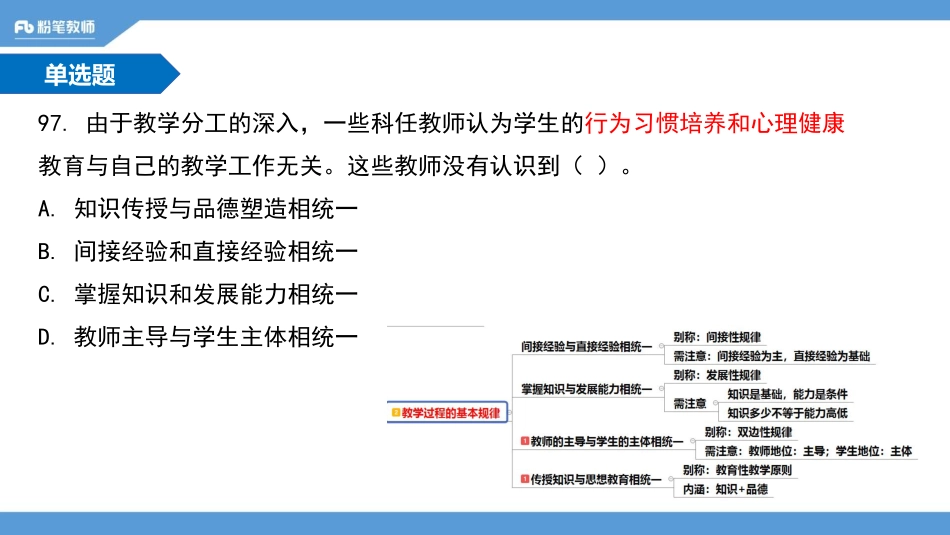 18年淄博市三(1).pdf_第1页