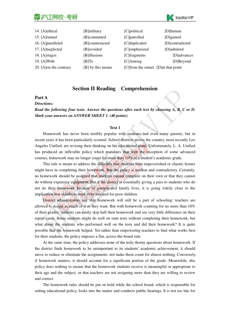 2012- 考研英语二真题.pdf_第2页