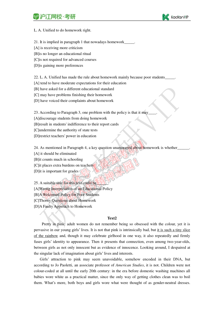 2012- 考研英语二真题.pdf_第3页