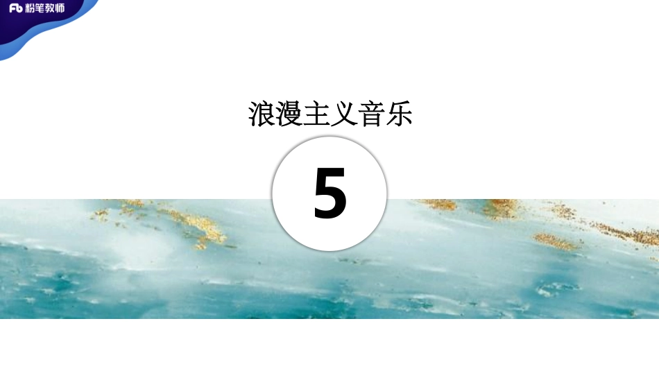 2.13学霸作业（西音史）.pdf_第2页