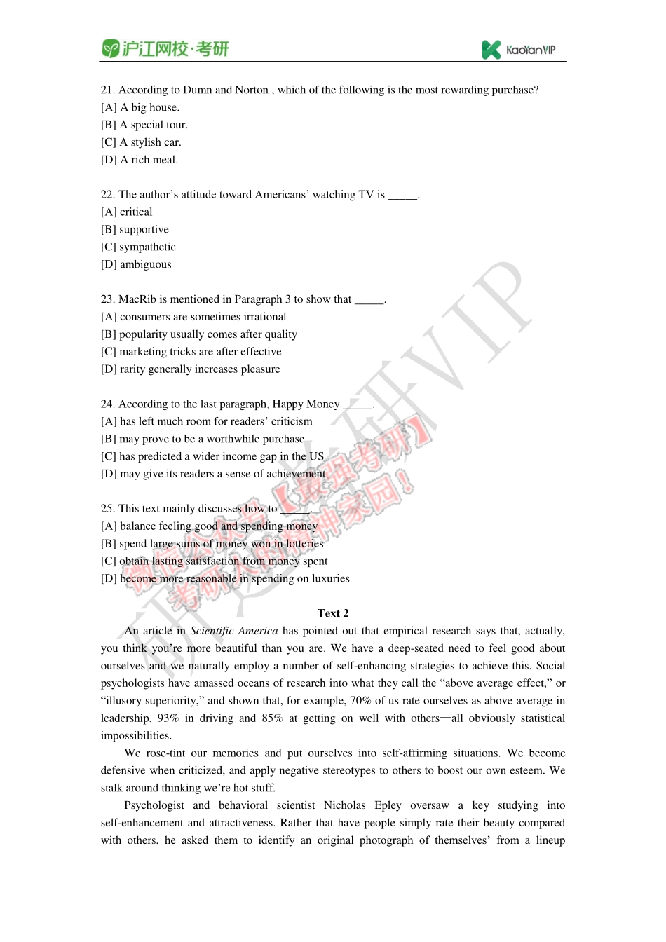 2014 - 考研英语二真题.pdf_第3页