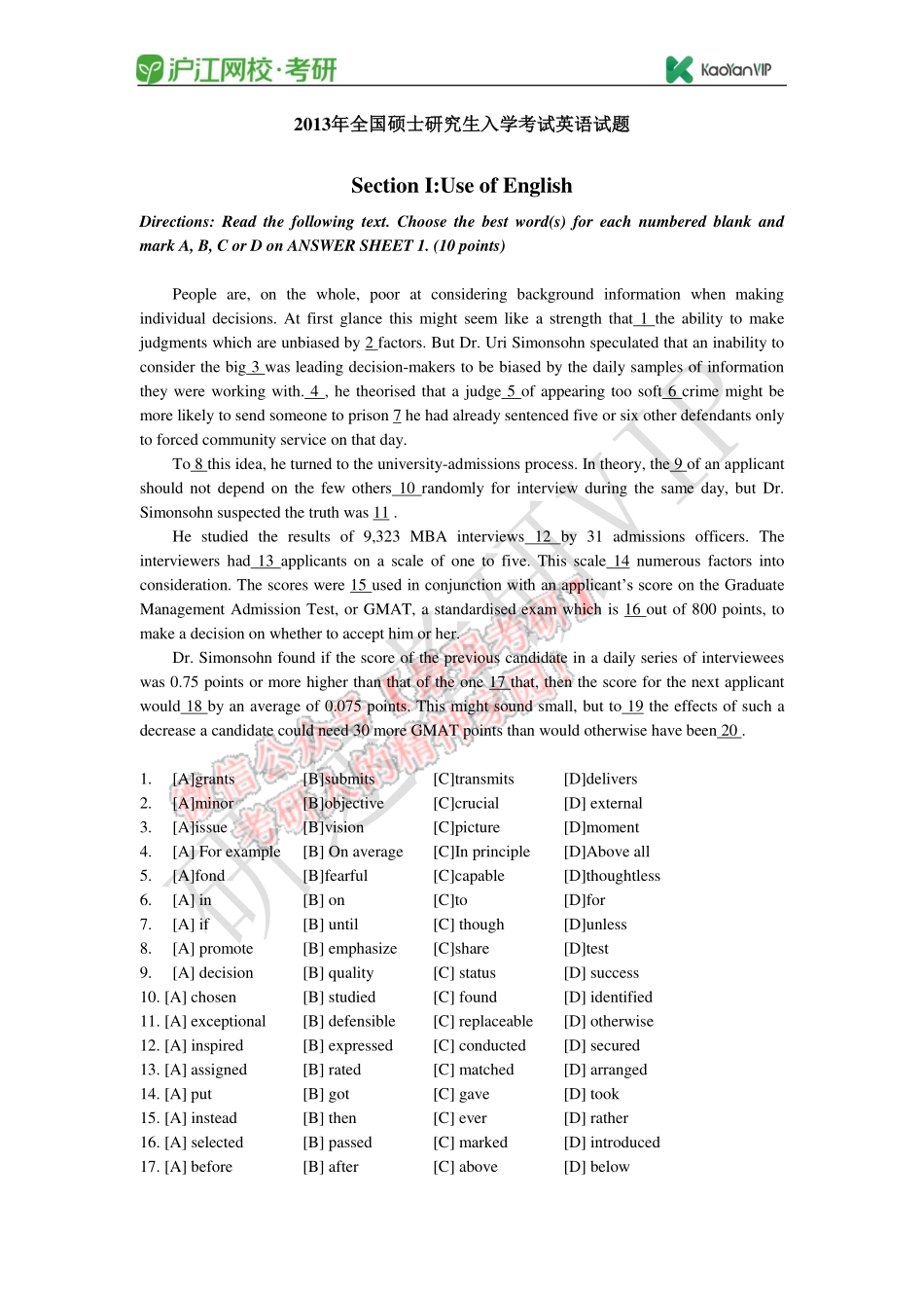 2013年全国硕士研究生入学统一考试英语试题.pdf_第1页