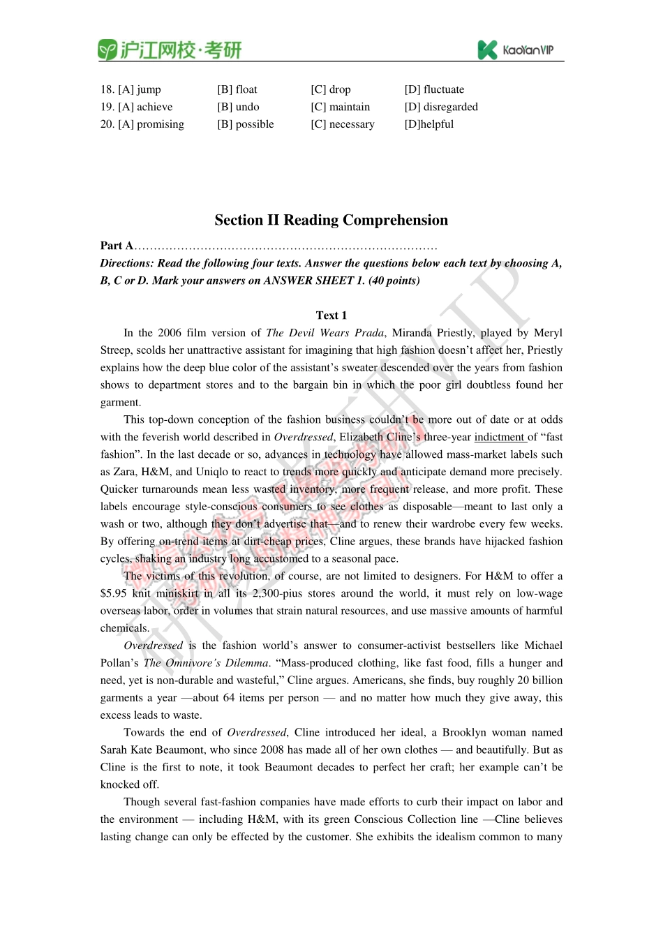 2013年全国硕士研究生入学统一考试英语试题.pdf_第2页