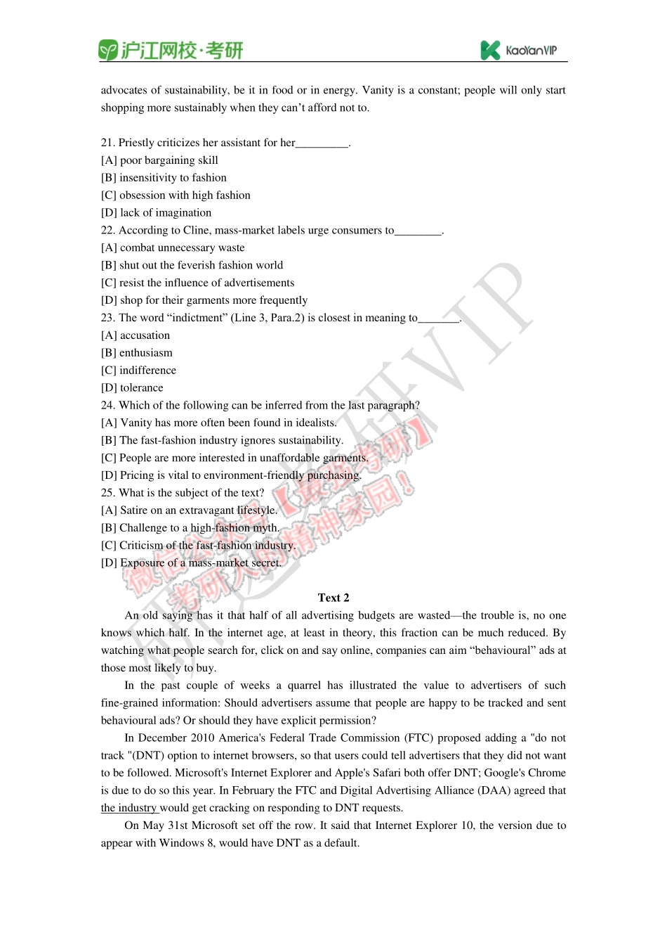 2013年全国硕士研究生入学统一考试英语试题.pdf_第3页
