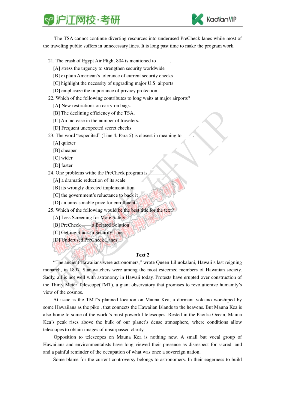 2017年全国硕士研究生入学统一考试英语试题.pdf_第3页