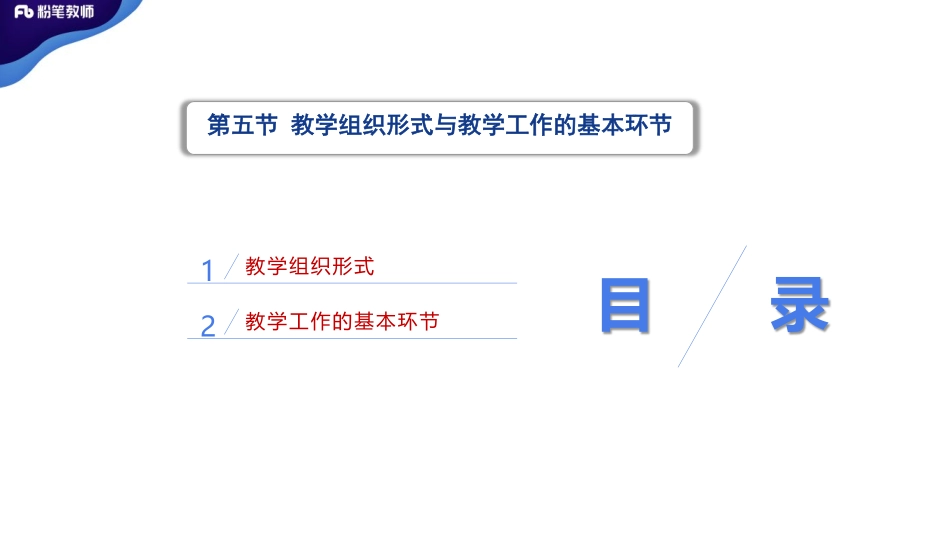 2.25河南省教育学12青柠.pdf_第3页