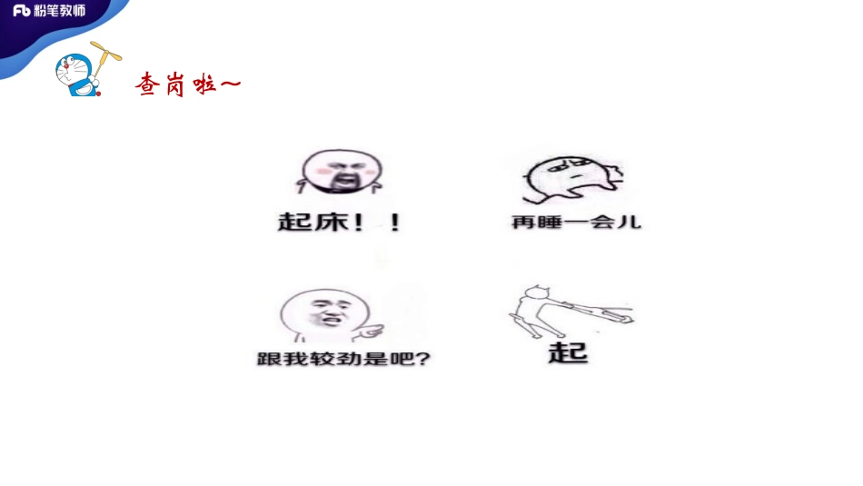 2.16河南省教育学4+青柠(2).pdf_第2页