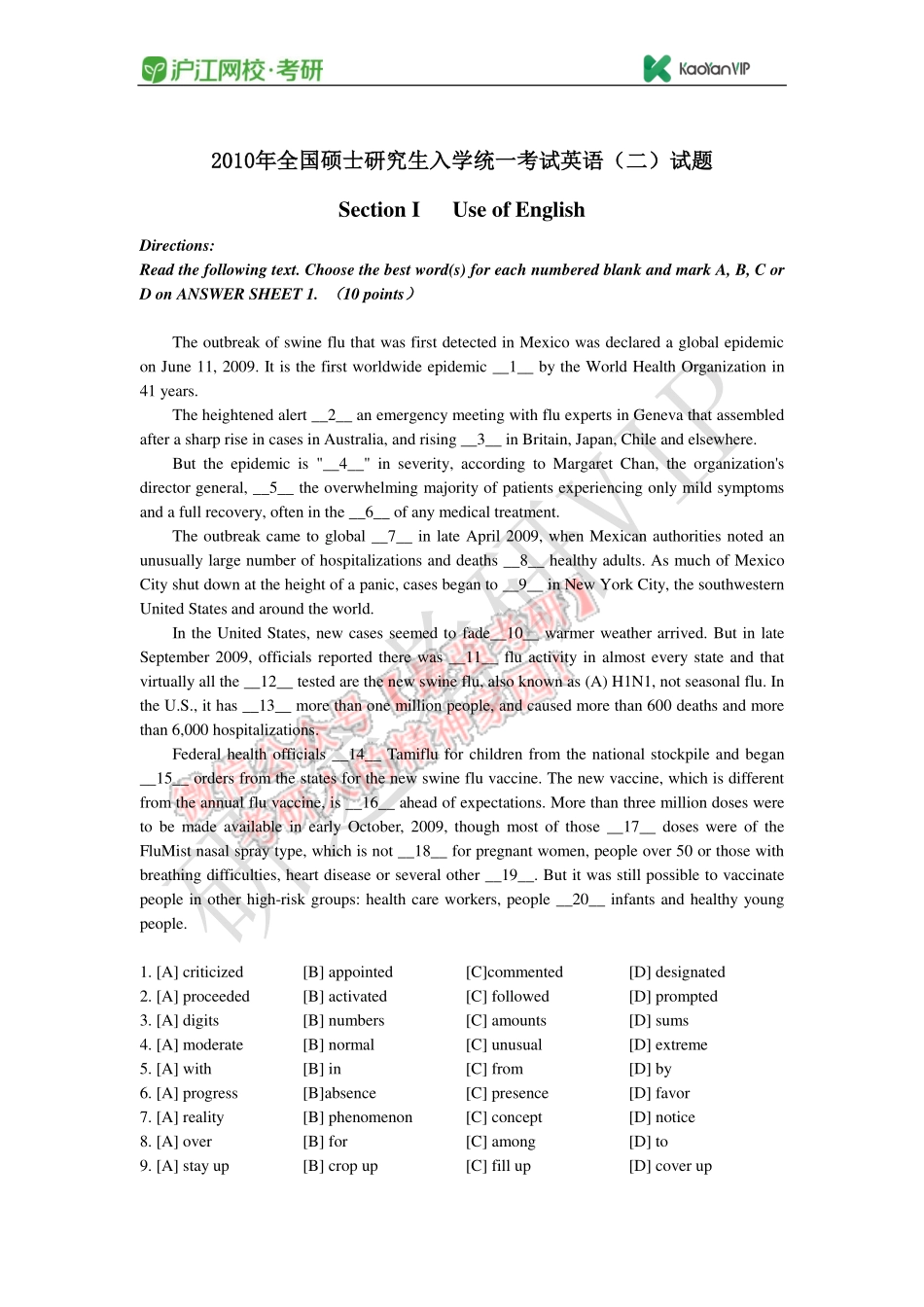 2010- 考研英语二真题【jiaoyupan.com教育盘】.pdf_第1页