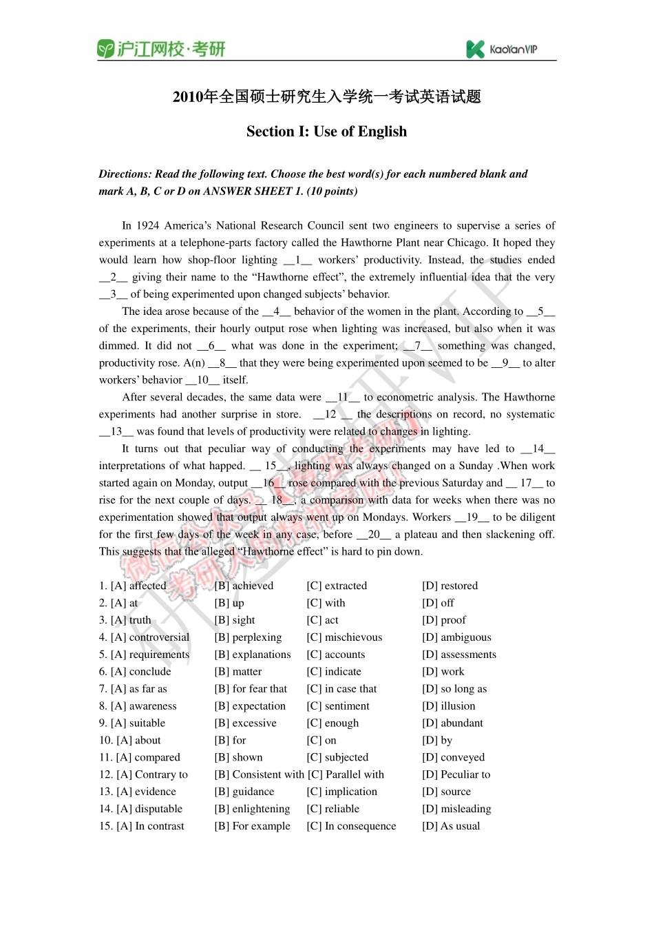 2010年全国硕士研究生入学统一考试英语试题.pdf_第1页