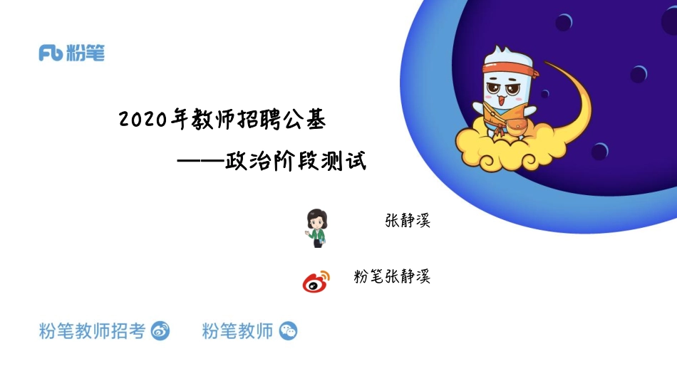 12阶段测试.pdf_第1页