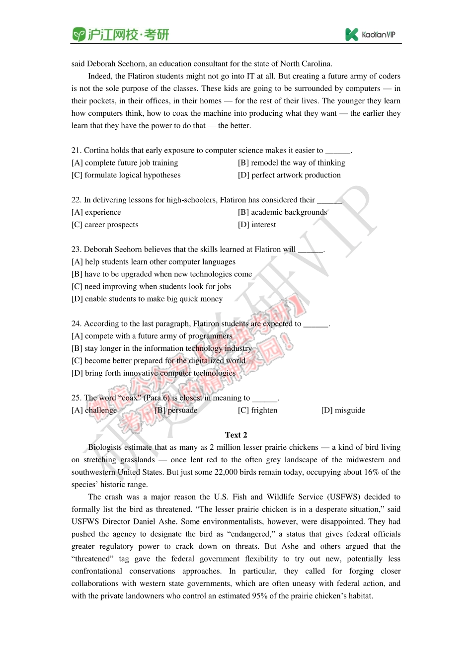 2016 - 考研英语二真题.pdf_第3页