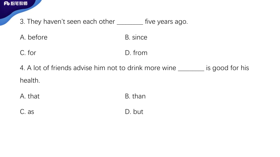 2020全国教招英语系统班-真题实战2-5.31-慕伊.pdf_第3页