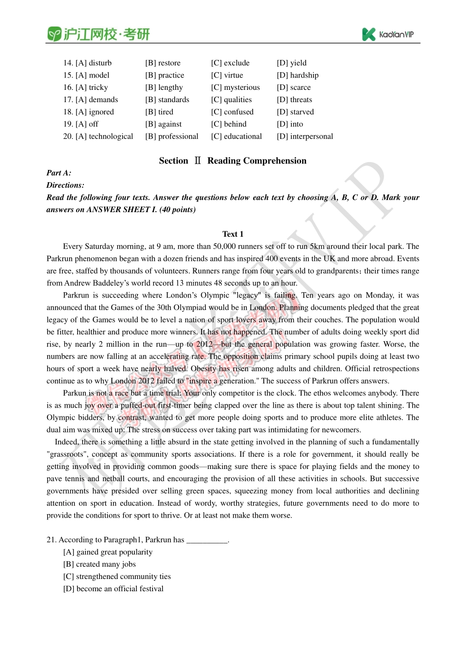 2017 - 考研英语二真题【jiaoyupan.com教育盘】.pdf_第2页