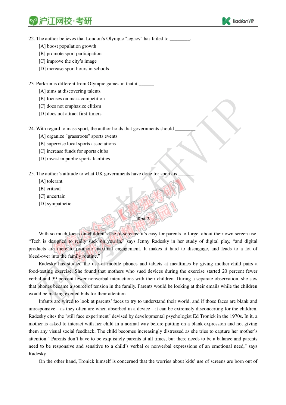 2017 - 考研英语二真题【jiaoyupan.com教育盘】.pdf_第3页