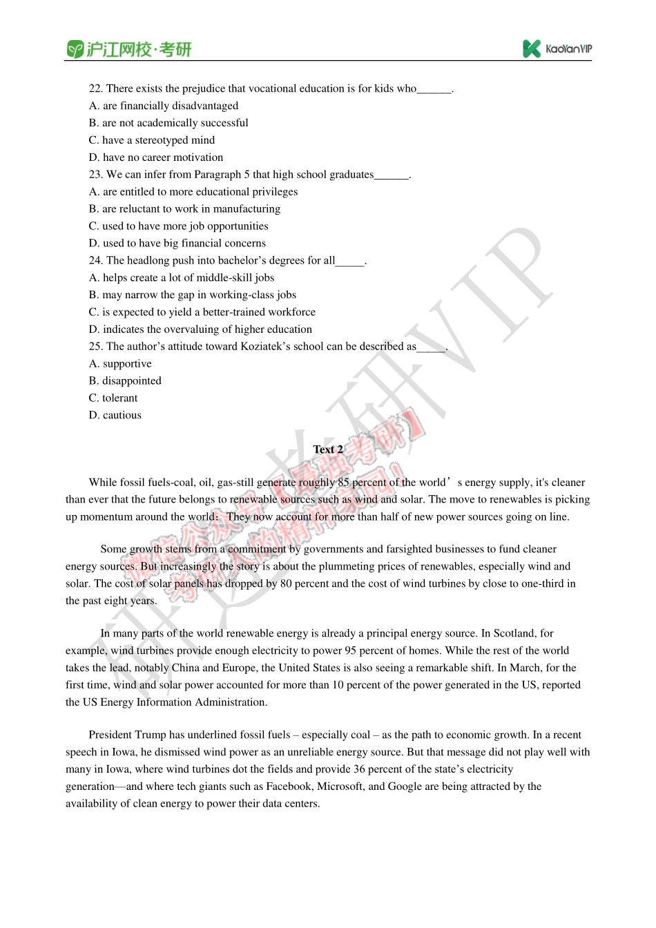 2018-考研英语二真题.pdf_第3页