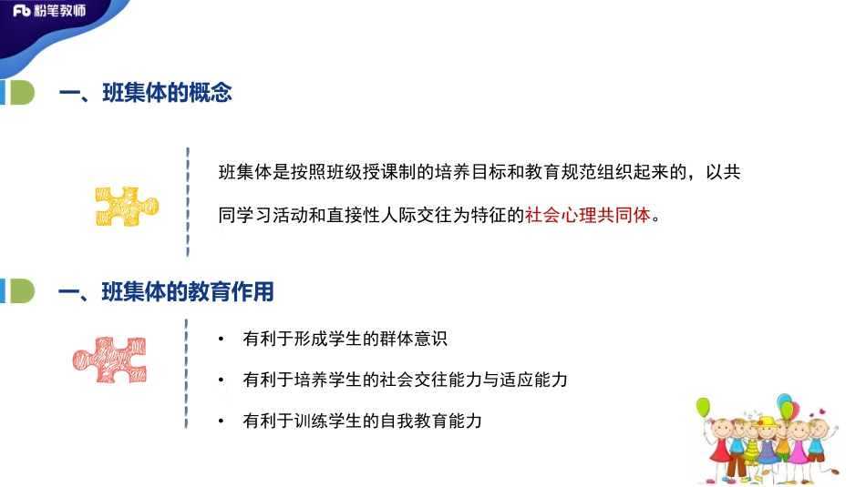 2.29早河南省职业法规1.pdf_第3页