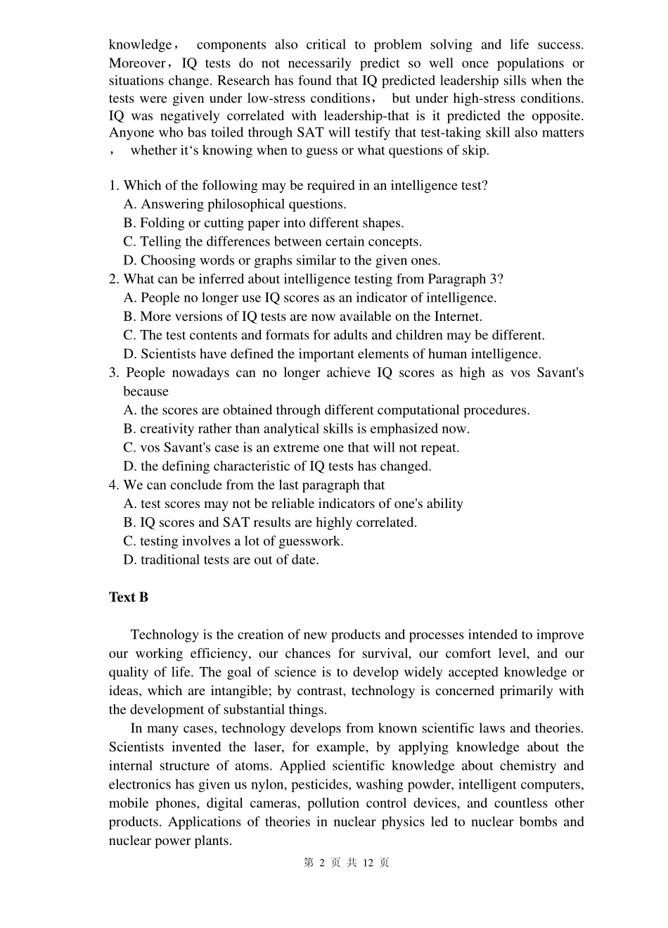 861综合英语.pdf_第2页