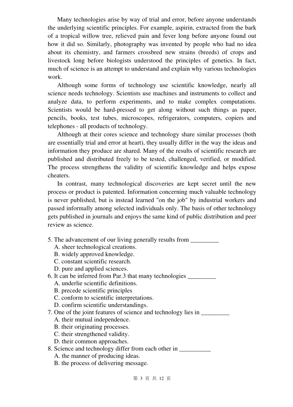 861综合英语.pdf_第3页