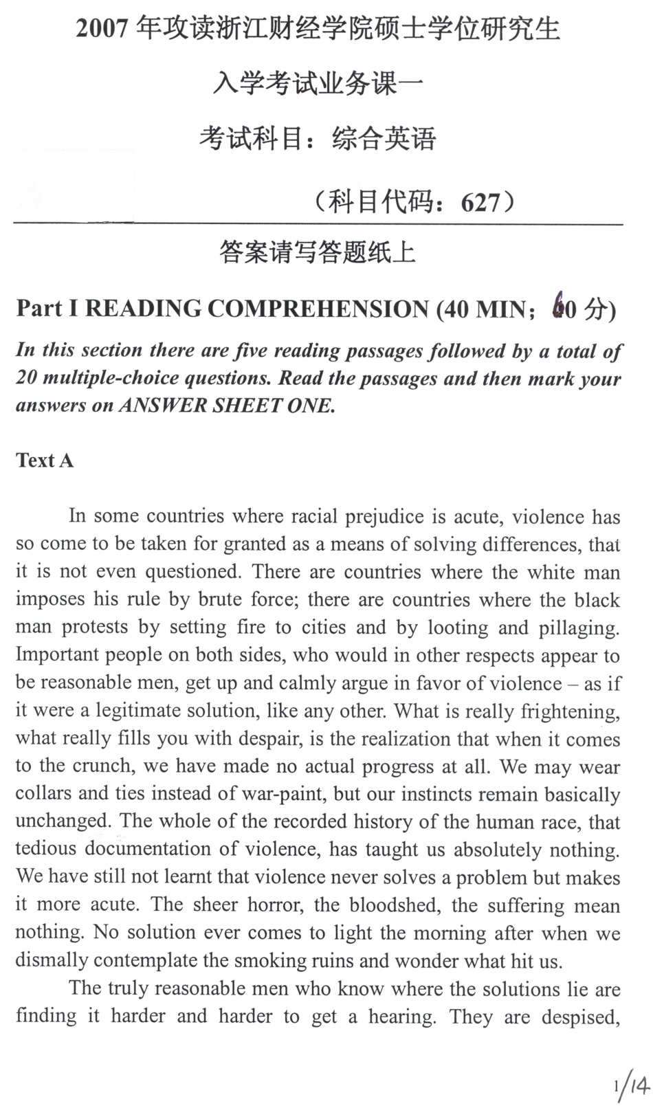 2007年综合英语试题.pdf_第1页