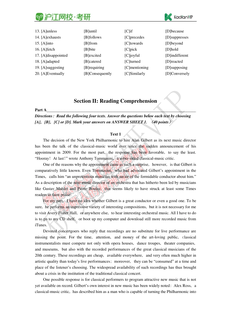 2011年全国硕士研究生入学统一考试英语试题.pdf_第2页