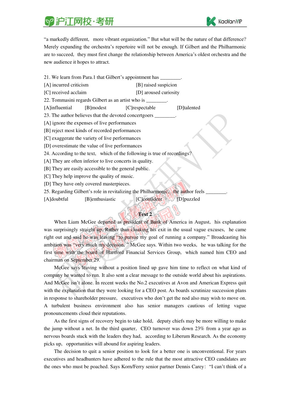 2011年全国硕士研究生入学统一考试英语试题.pdf_第3页