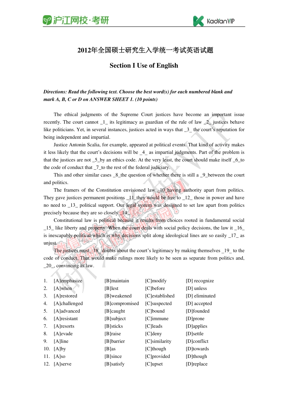 2012年全国硕士研究生入学统一考试英语试题.pdf_第1页