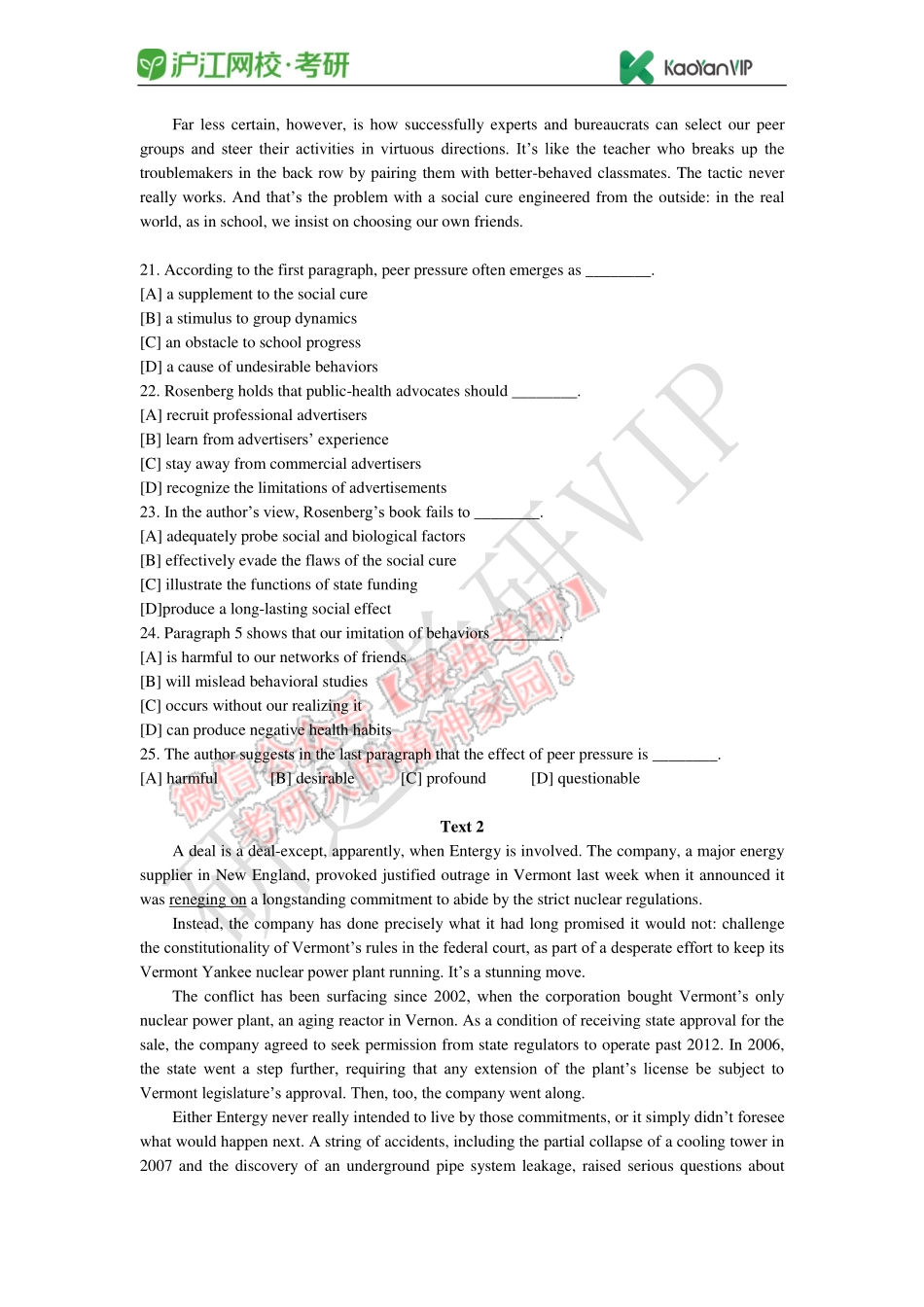 2012年全国硕士研究生入学统一考试英语试题.pdf_第3页