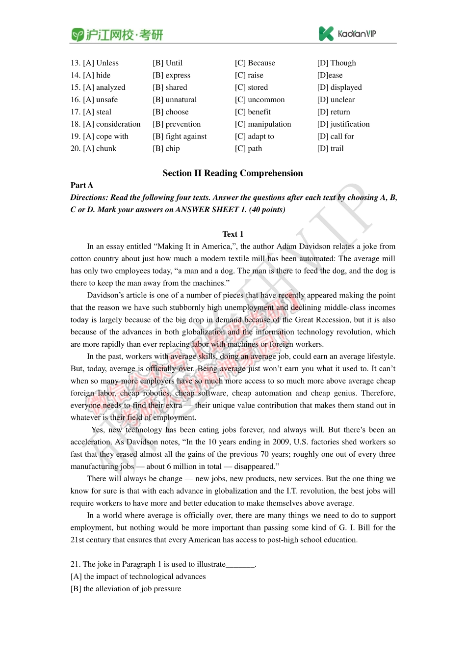 2013 - 考研英语二真题.pdf_第2页