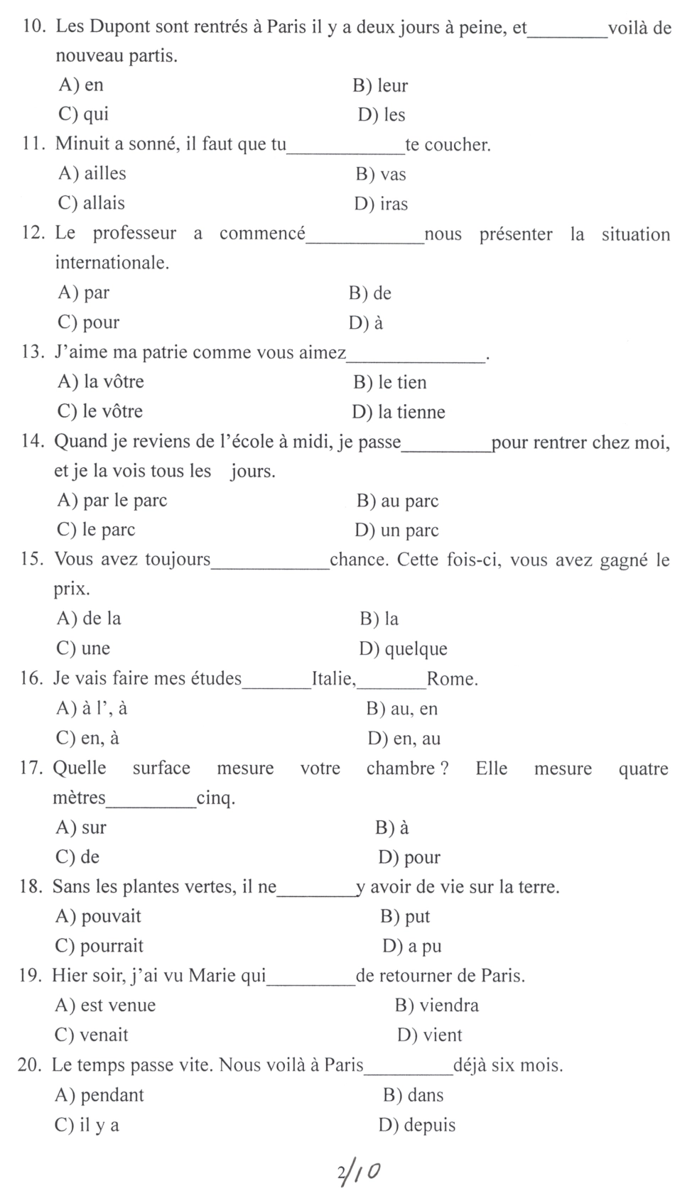2007年二外法语试题(1).pdf_第2页