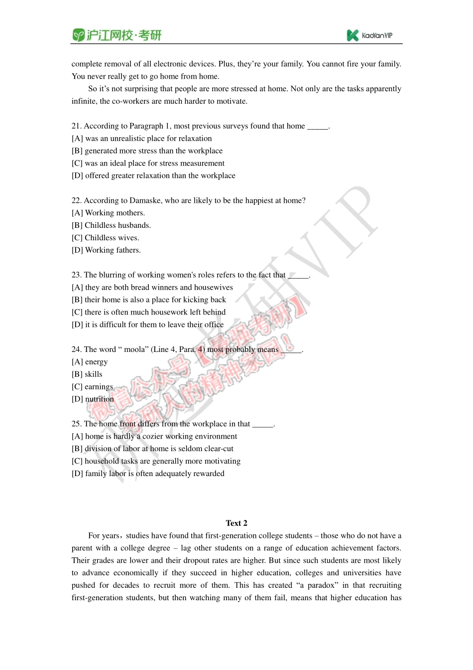 2015 - 考研英语二真题【jiaoyupan.com教育盘】.pdf_第3页