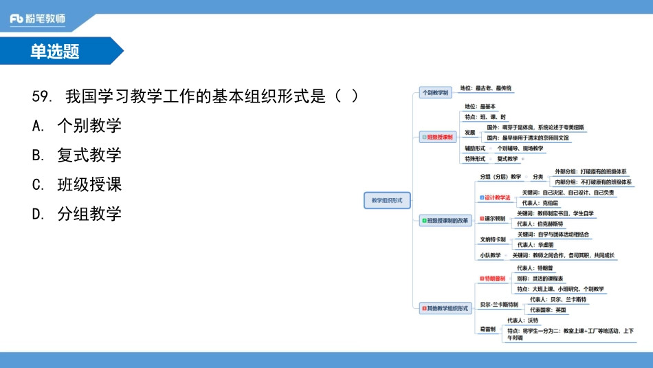 19年济宁高新区二(1).pdf_第1页