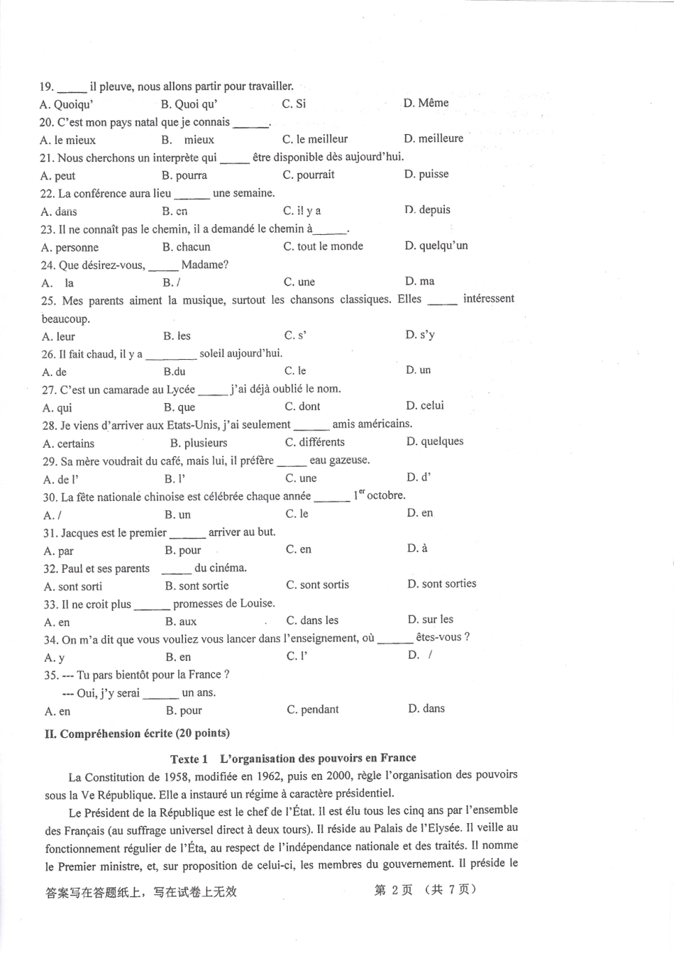 2018-256法语.pdf_第2页