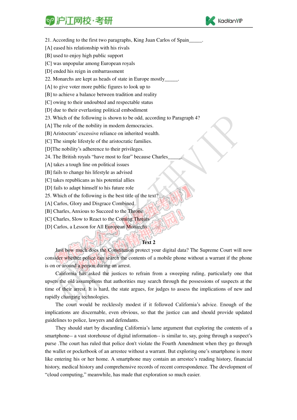 2015年全国硕士研究生入学统一考试英语试题.pdf_第3页