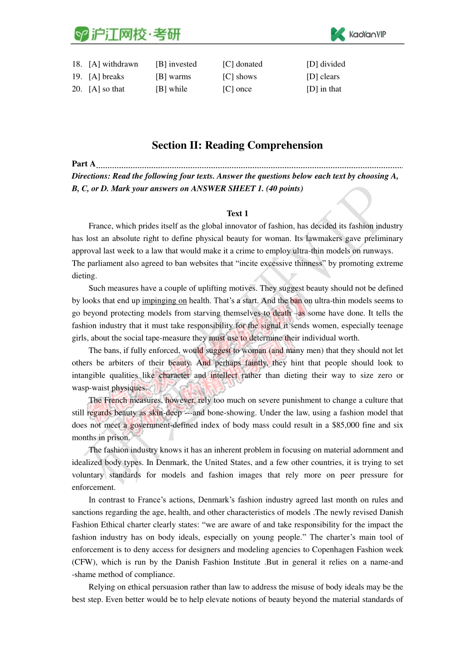 2016年全国硕士研究生入学统一考试英语试题.pdf_第2页