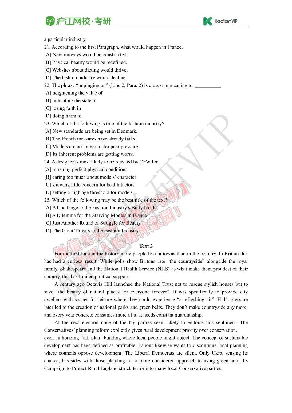 2016年全国硕士研究生入学统一考试英语试题.pdf_第3页