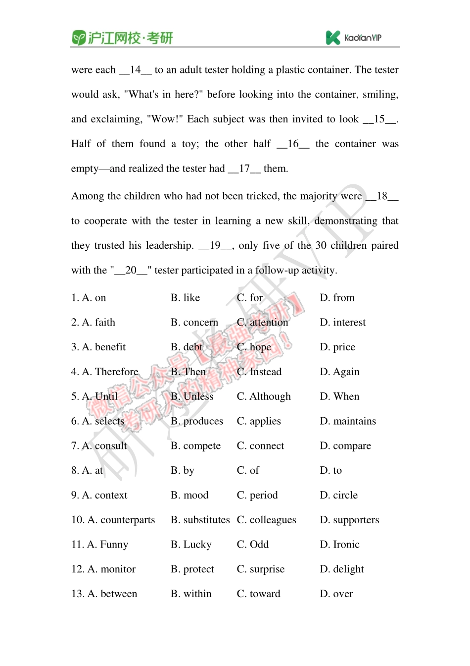 2018年全国硕士研究生入学统一考试英语试题.pdf_第2页