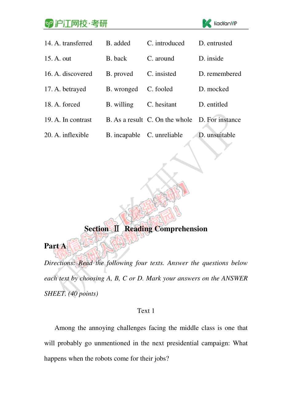 2018年全国硕士研究生入学统一考试英语试题.pdf_第3页