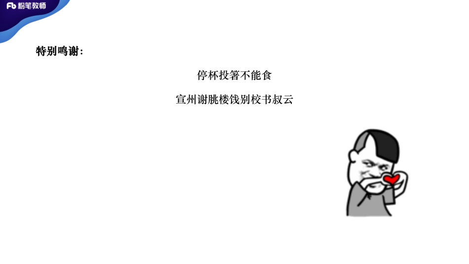 中外文学4【两宋文学、元明清文学】%281%29.pdf_第2页