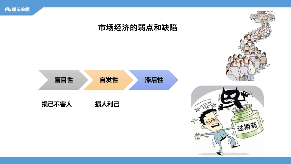 公文（最终）(1).pdf_第2页