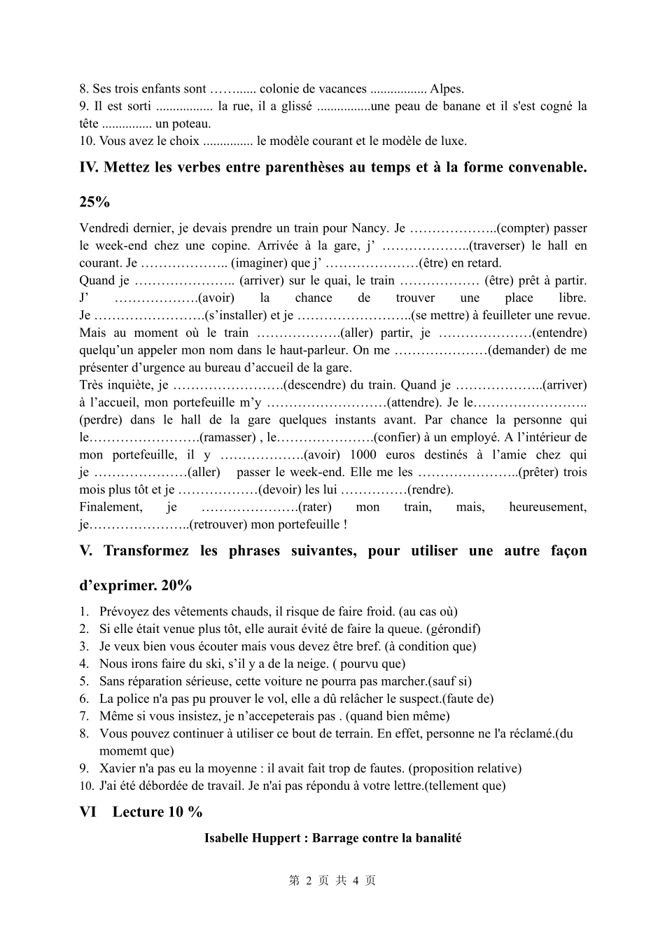 基础法语.pdf_第2页