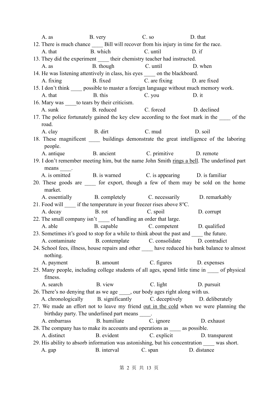 基础英语.pdf_第2页
