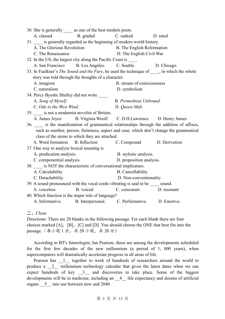 基础英语.pdf_第3页