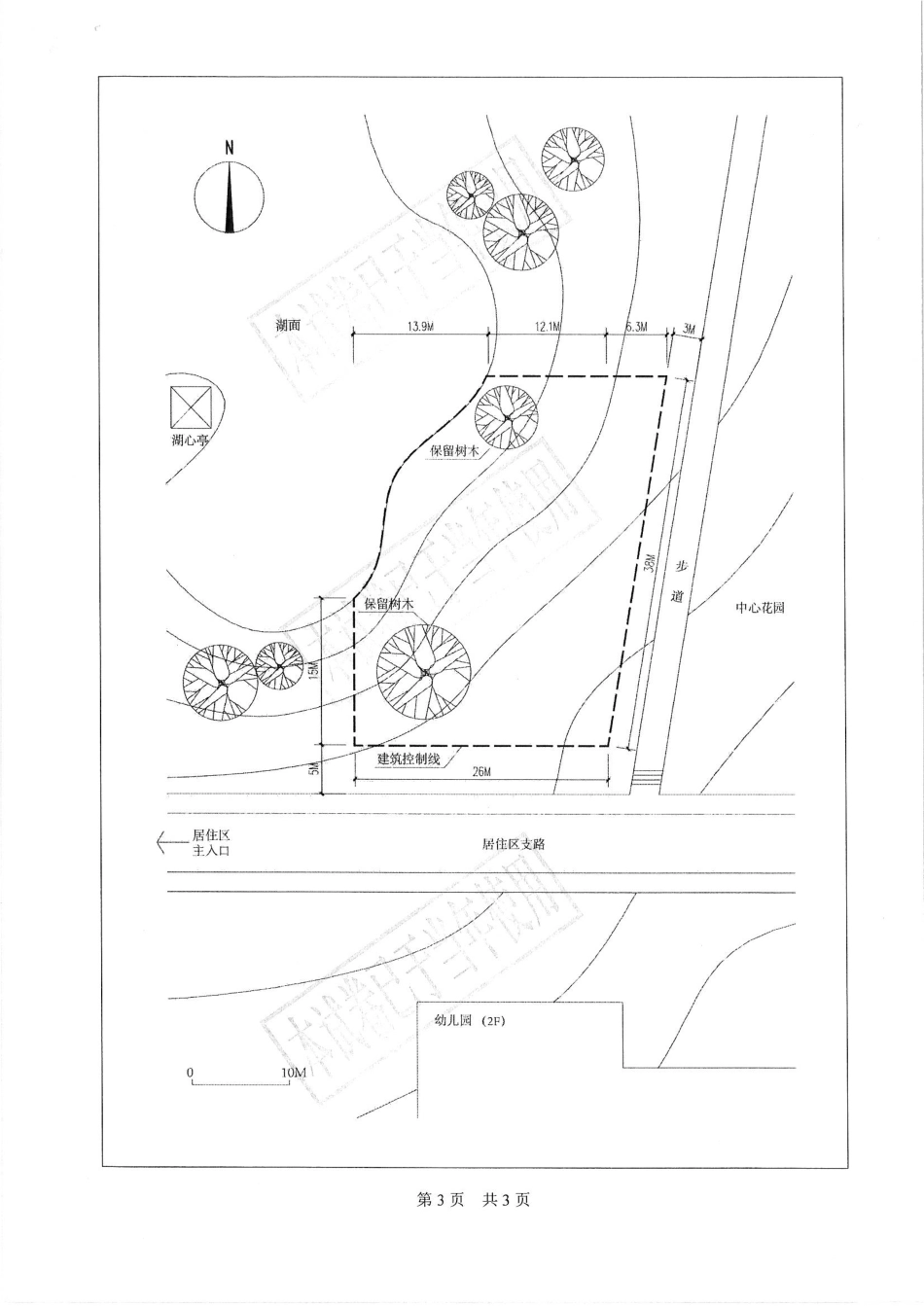 建筑设计（作图）.pdf_第3页