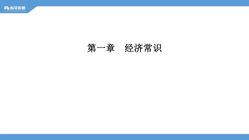 【三次更新】全国模块刷题：其他非法1—5.13日晚—王巍巍(1).pdf_第2页