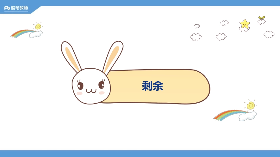 河南班—全真模拟2—5.12—青柠（晚）.pdf_第2页