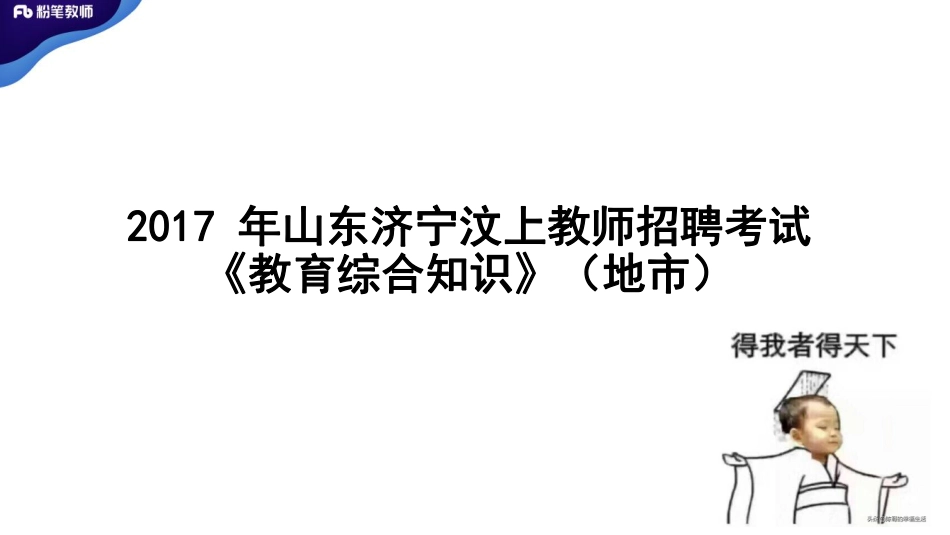 真题特训6.pdf_第2页