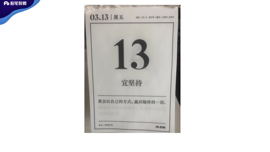 模拟卷讲解3.pdf_第2页