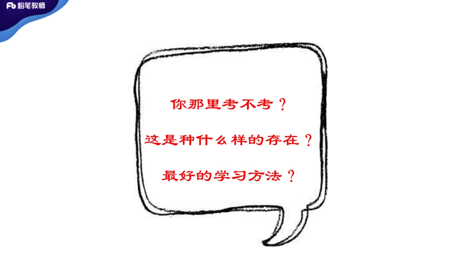 新课标【义务教育】.pdf_第2页