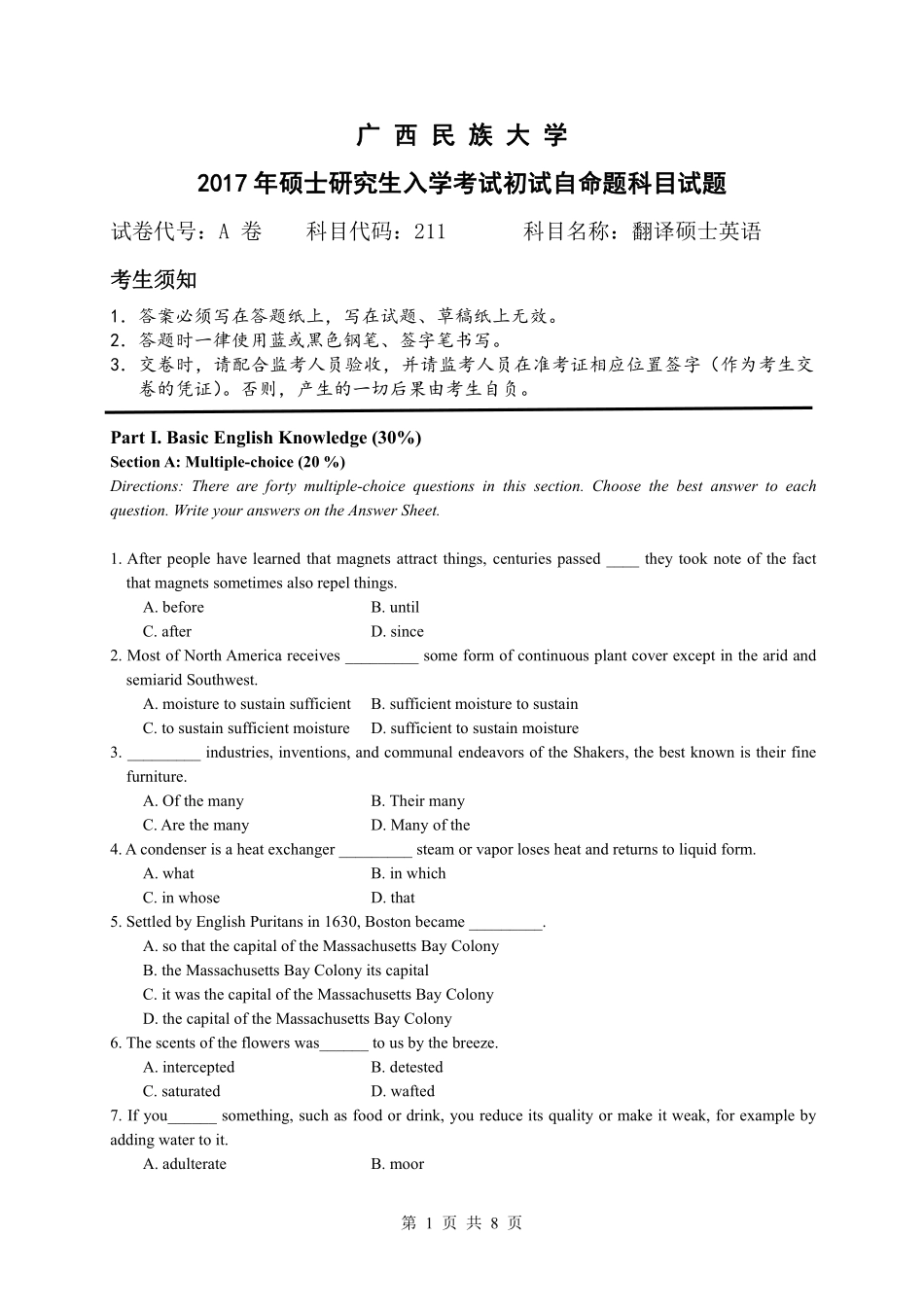 翻译硕士英语.pdf_第1页