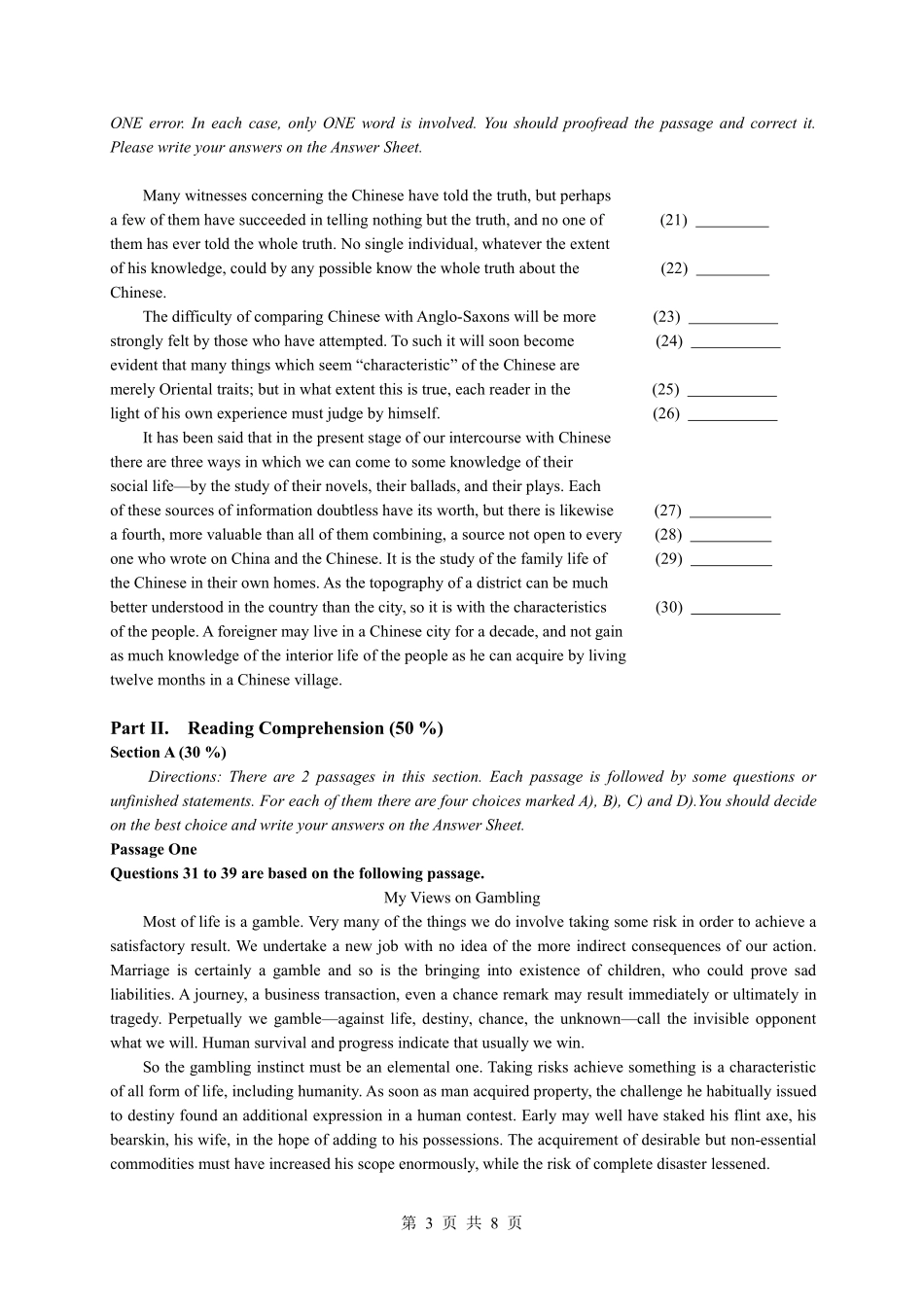 翻译硕士英语.pdf_第3页